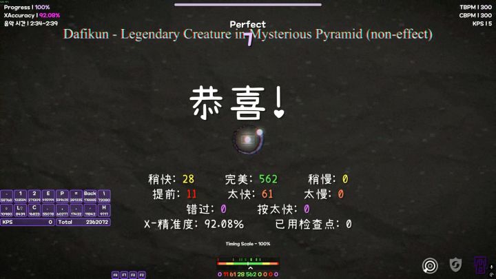 菜轮指截图
