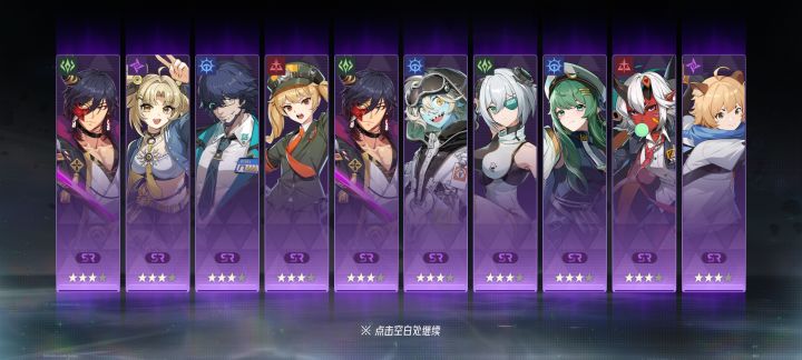 这合理嘛。升格召唤截图