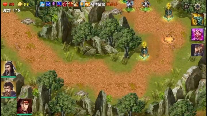 首通火烧博望波难度三(穷玩版)截图