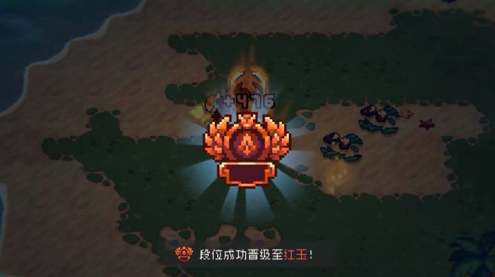 荒野战士红玉攻略截图