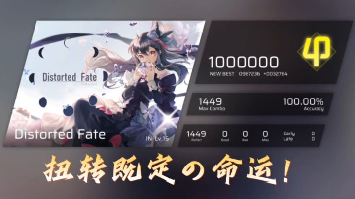 【第八章一曲封神|打破命运的桎梏】Distorted Fate 特效手元(异象还原)截图