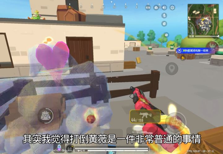 随便打打吧截图