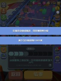 “关于海洋升级的捷径！”