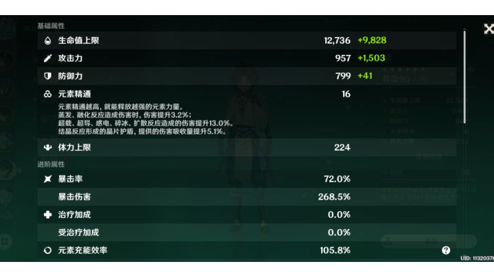 算是毕业了吗截图
