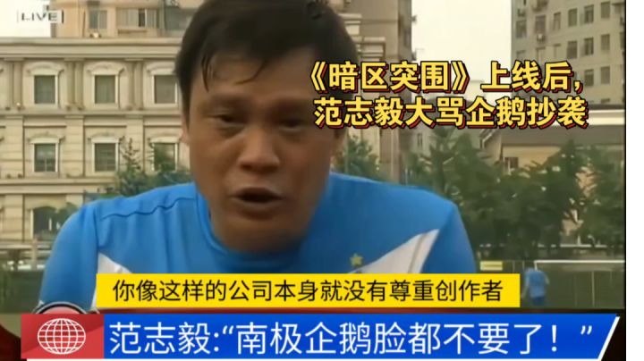“南极企鹅脸都不要了”#无限视频创作月#截图