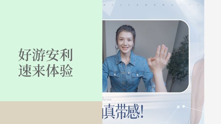 我承认我看上第一眼就爱上了截图