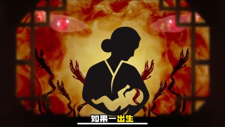 被阎王点卯,居然会被鬼怪抓走?你又能否存活到最后!截图