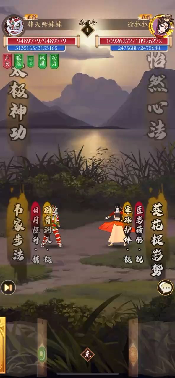无名未解之谜：混乱20%截图
