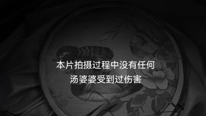 咱们就是说纯纯的一整个的泪目截图