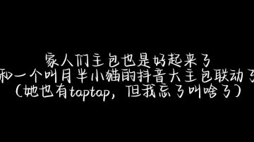 我也是好起来了