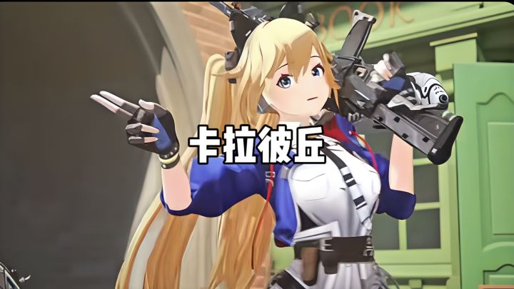 多维空间攻防,超弦体的未来之战!截图
