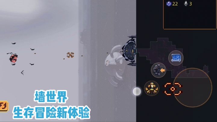 《墙世界》生存冒险新体验截图