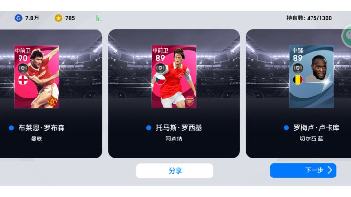 双黄蛋来咯！截图