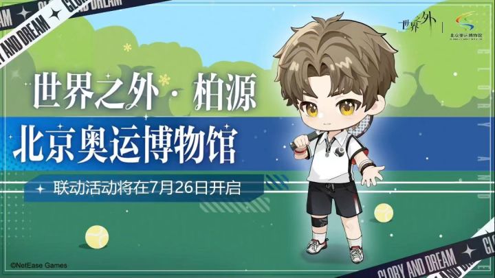 【柏源】不是,北京到底有谁在啊?截图