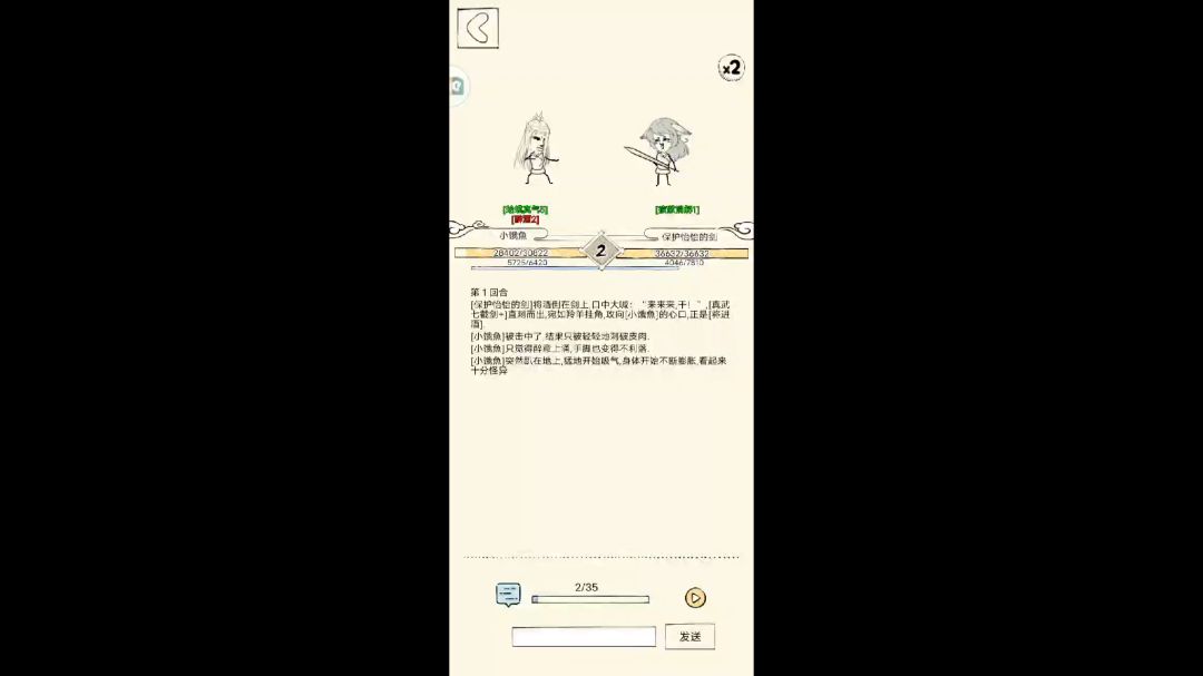 video-3702714