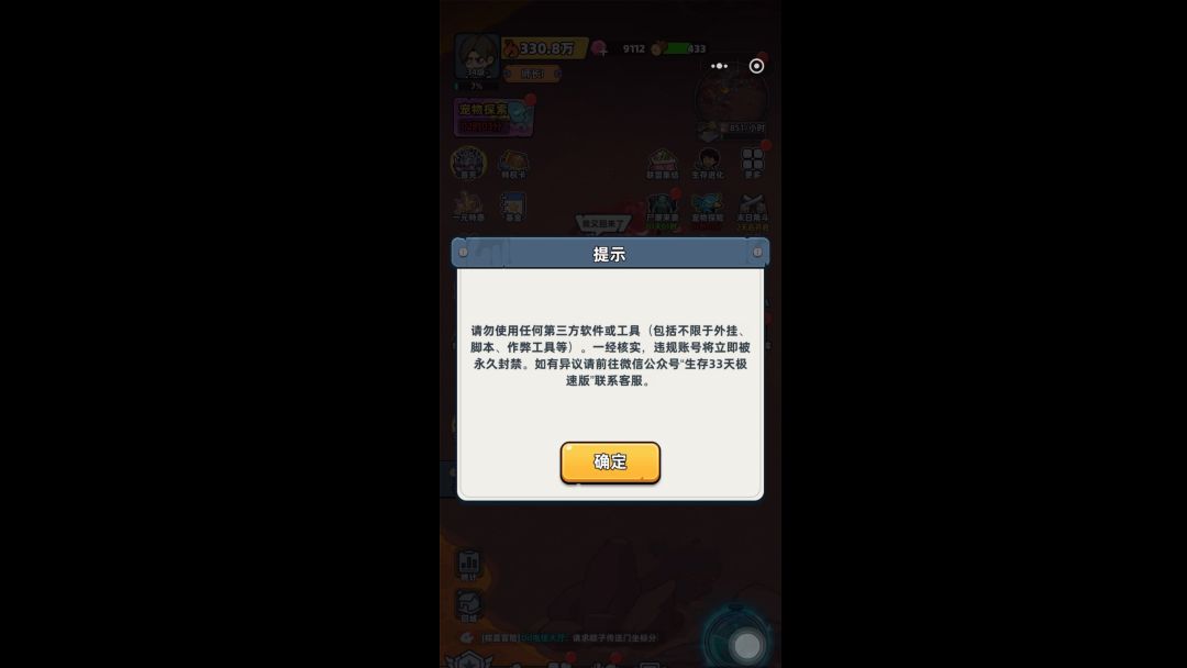 video-5722717