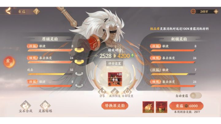 昭君姐姐我滴超人截图