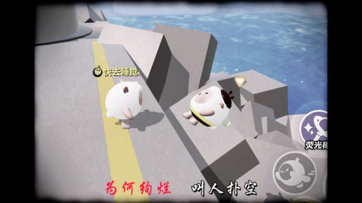和氧气绝交一分钟截图