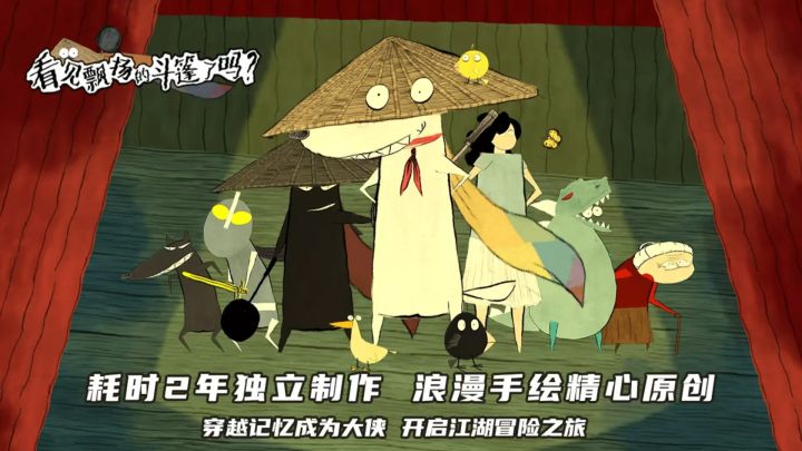 穿越空间裂缝,追寻飘扬斗篷的神秘踪迹截图