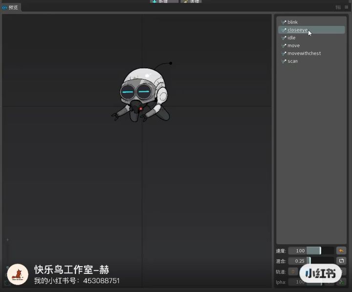 鲁蒙7号-开发日常截图