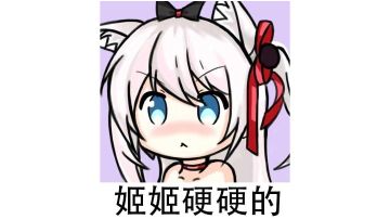 关于集卡活动地点入口。