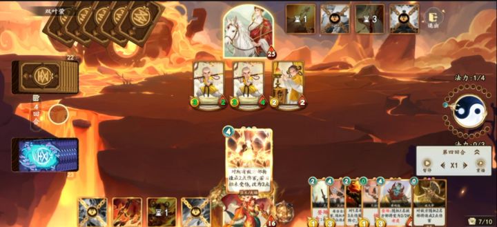【斗神高光】先手双僧弃地之火,如何翻盘?截图