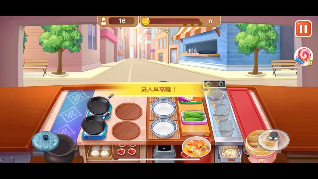 楼下的早餐店🥣截图