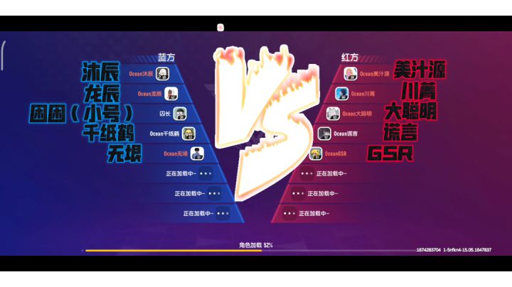 除夕战队赛全程解说，来看高手过招！截图