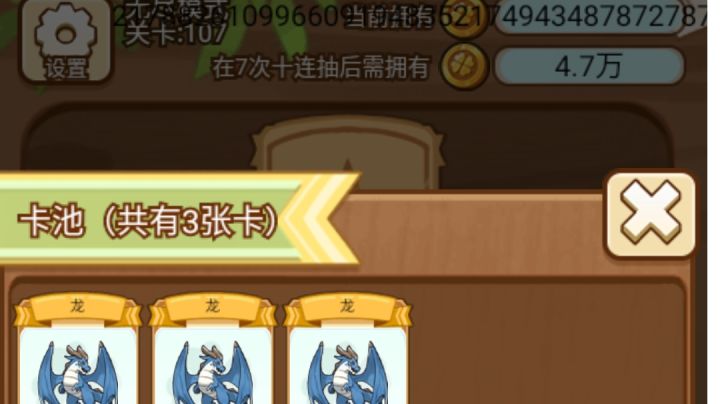 换了个白板，分数更炸了截图