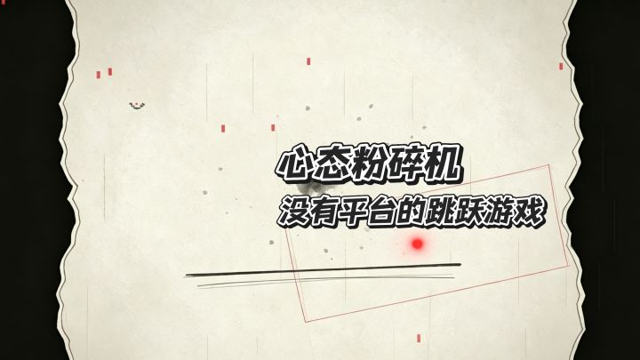 全部通关的可以确诊为神了截图
