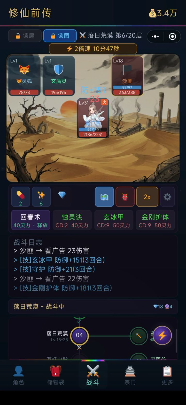 游戏真挺好玩的 适合过年在家放松截图