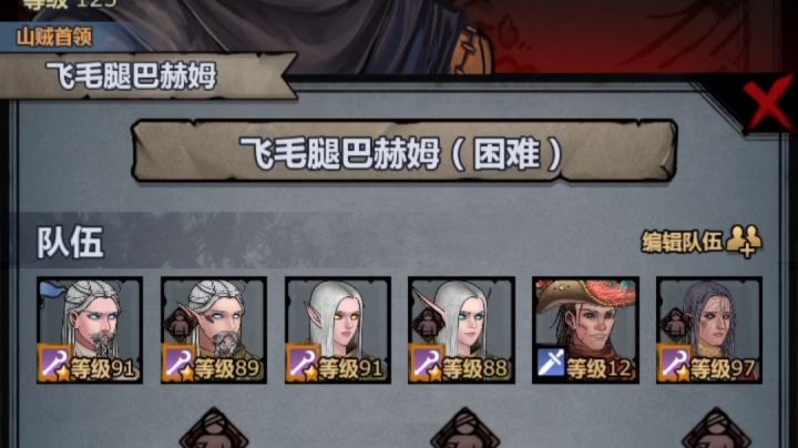 火德天下无敌截图