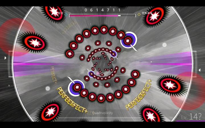 quadruplicity 痛苦解禁(难度lV)截图