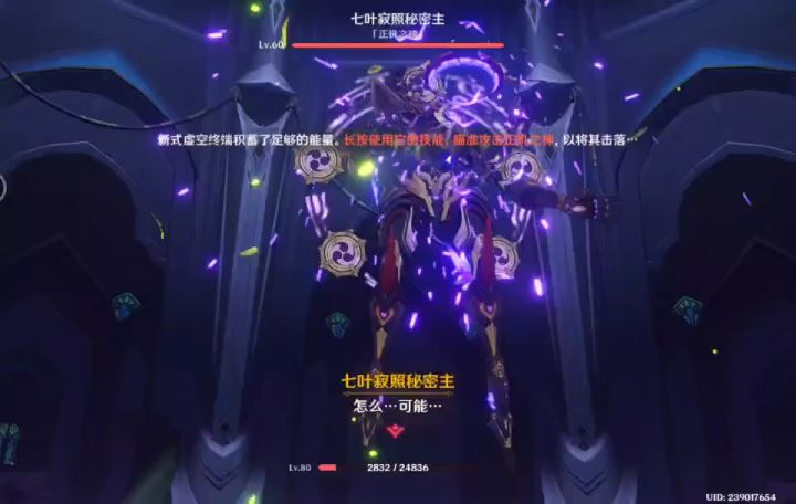核爆胡桃竟然!打出40万!!!截图