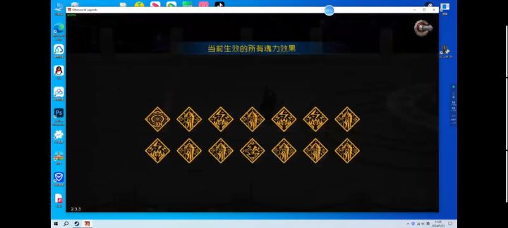 超模法师2道具秒杀300w血大眼怪截图
