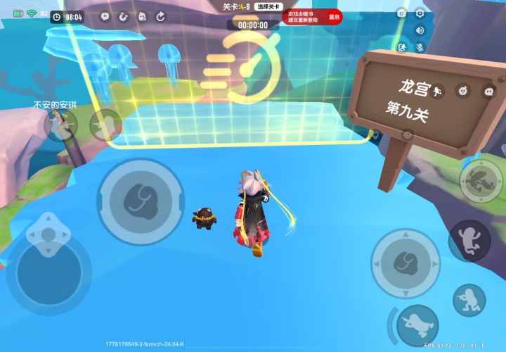 【西游:悟空的挑战】4-9顶级速通路线(发明人:黑嘿嘿工具人)截图
