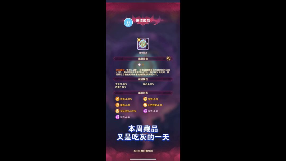 video-4353482