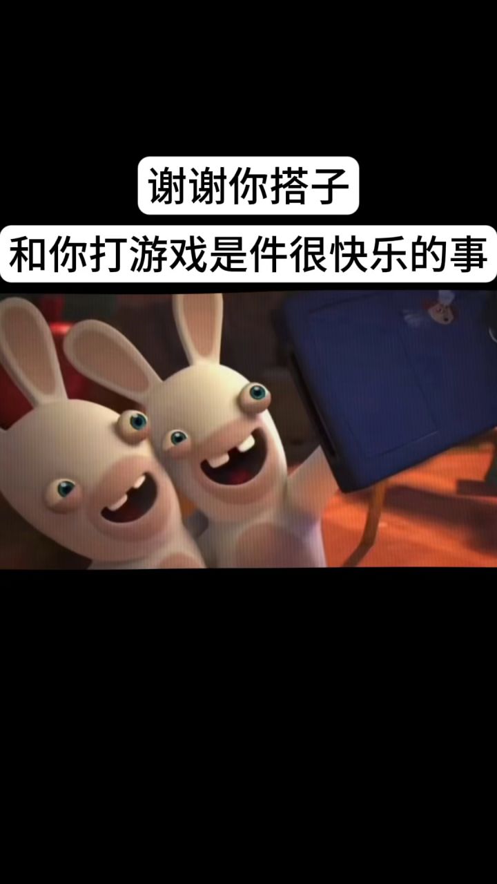 娱乐截图