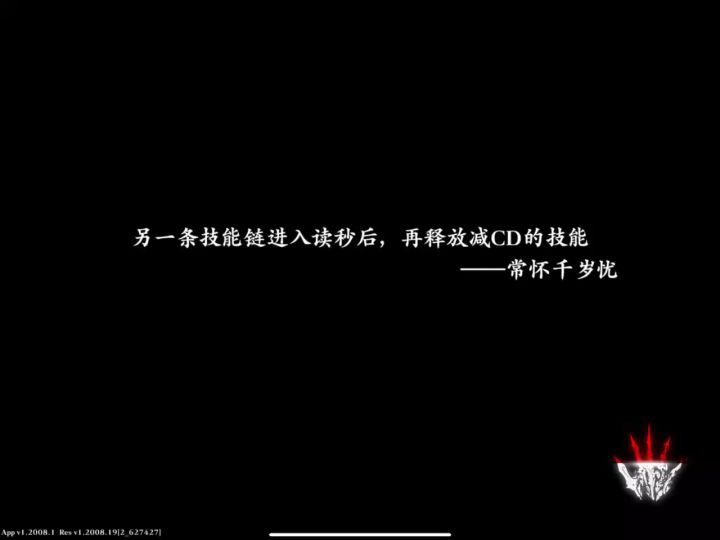 夜锋:如果早知道我也有这天截图