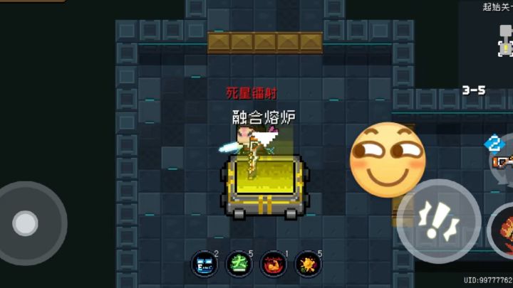 哭死!融合熔炉!截图