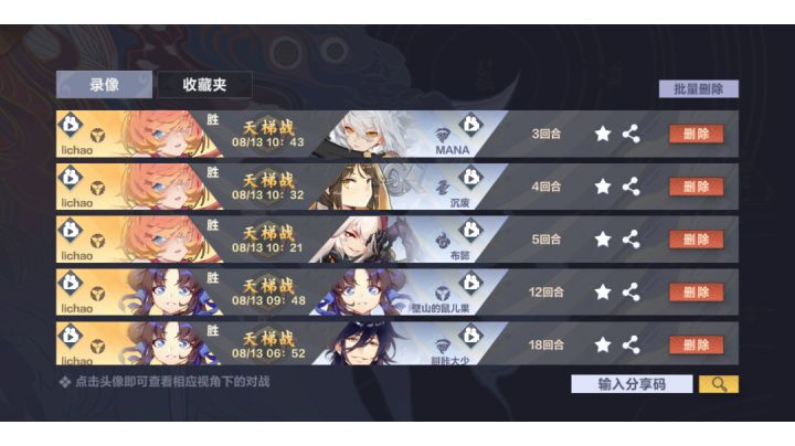 为何还有人觉得木不强?截图