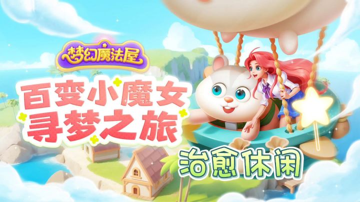 治愈休闲来享受探险慢生活吧!截图