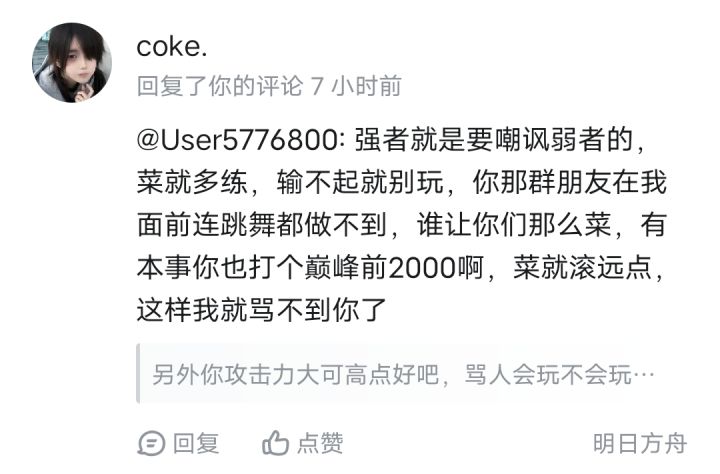 双人(麦+任意陷阱师) 当意外来敲门截图