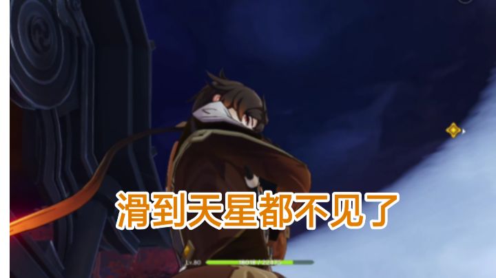 我在海岛秘境发现了一个新的滑滑梯截图