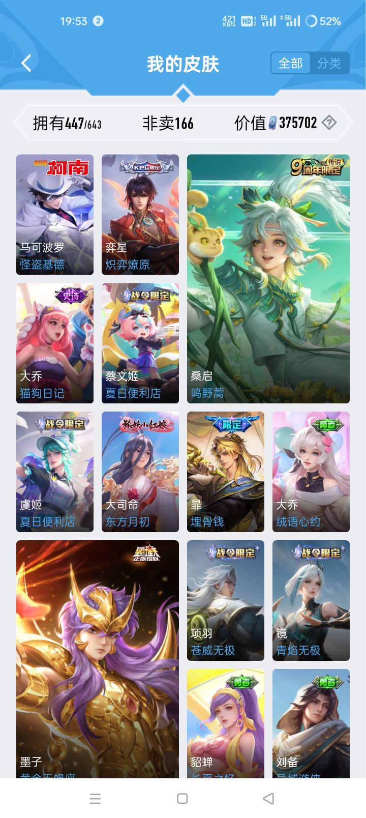索然无味截图