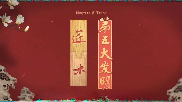 与千年手艺的近距离接触,感受国风体验!截图