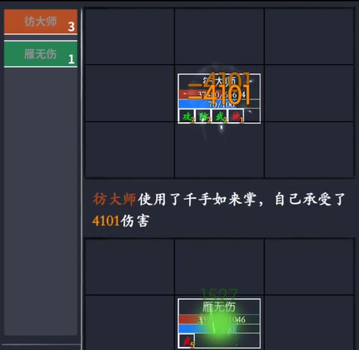 或许有人意识到了拘灵对电脑人的杀伤力截图