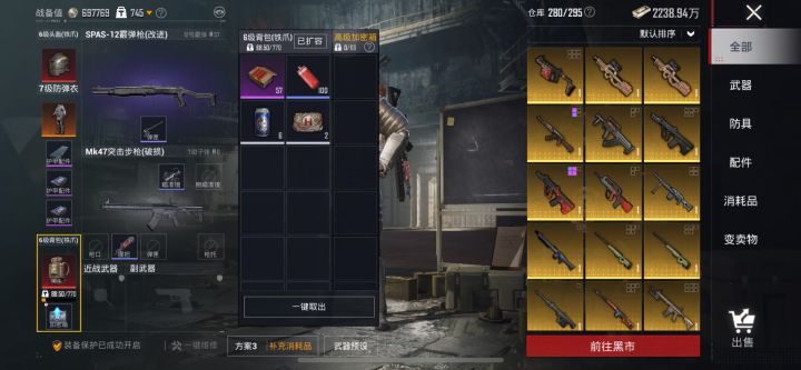 赛季初我面临着爆仓难题截图