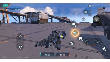 FE电动方程式(改)拼装教程