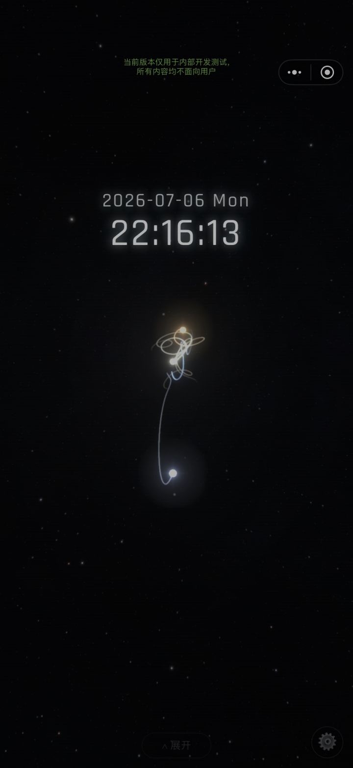 新游《星球模拟器》推荐截图